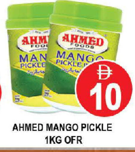 Mango available at AL MADINA (Dubai) in UAE - Dubai