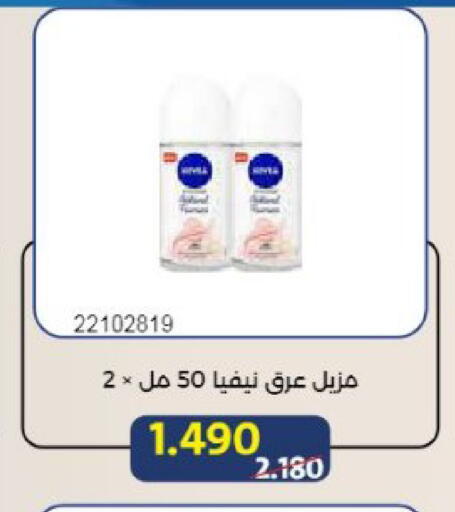 available at Mishref Co-Operative Society  in Kuwait - Kuwait City