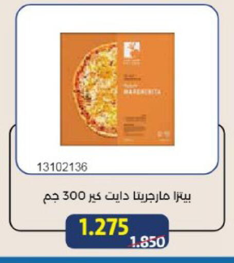 available at جمعية مشرف التعاونية in الكويت - مدينة الكويت