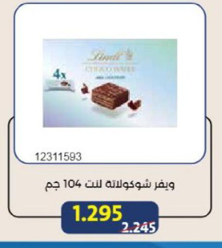 available at جمعية مشرف التعاونية in الكويت - مدينة الكويت