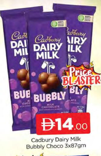 available at AL MADINA (Dubai) in UAE - Dubai
