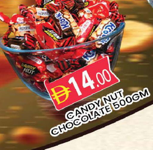 available at AL MADINA (Dubai) in UAE - Dubai