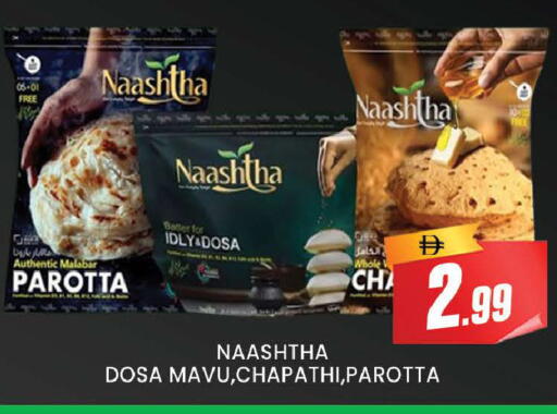 available at AL MADINA (Dubai) in UAE - Dubai