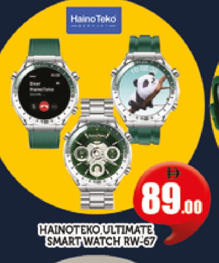 available at AL MADINA (Dubai) in UAE - Dubai