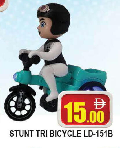 available at AL MADINA (Dubai) in UAE - Dubai