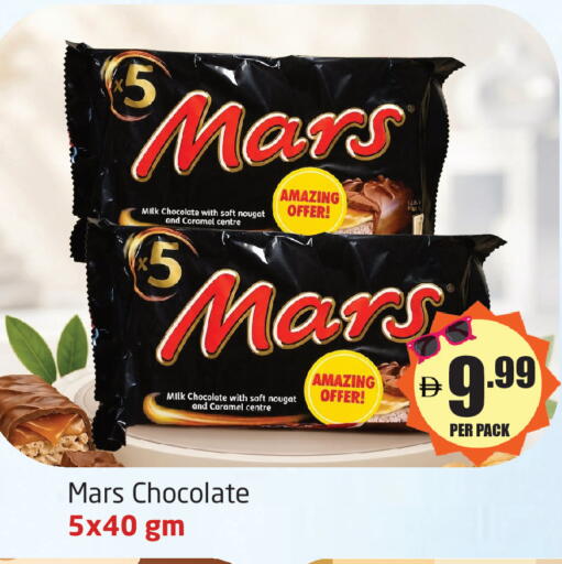 available at مركز دلتا in الإمارات العربية المتحدة , الامارات - دبي