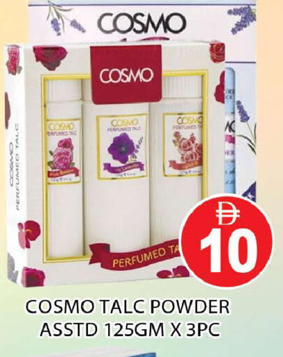 available at AL MADINA (Dubai) in UAE - Dubai