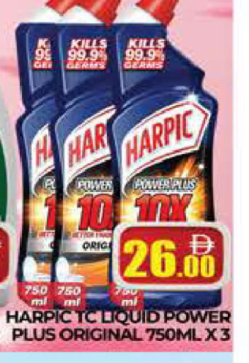 available at AL MADINA (Dubai) in UAE - Dubai