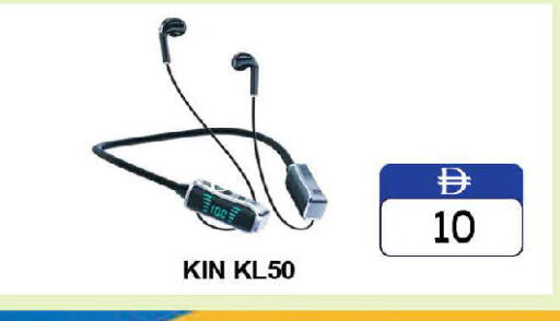 available at AL MADINA (Dubai) in UAE - Dubai