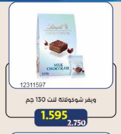 available at Mishref Co-Operative Society  in Kuwait - Kuwait City