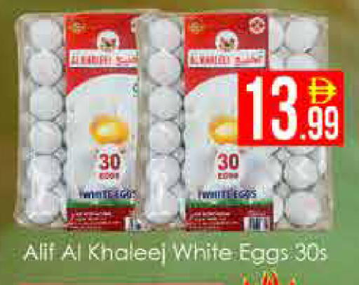 available at ايكو مول & ايكو هايبرماركت in الإمارات العربية المتحدة , الامارات - دبي