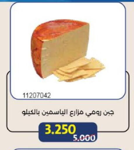 available at Mishref Co-Operative Society  in Kuwait - Kuwait City