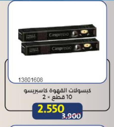 available at Mishref Co-Operative Society  in Kuwait - Kuwait City