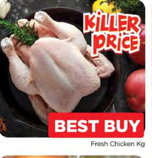 available at AL MADINA (Dubai) in UAE - Dubai