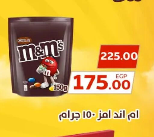 available at Galhom Market in Egypt - Cairo