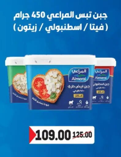 available at جلهوم ماركت in Egypt - القاهرة