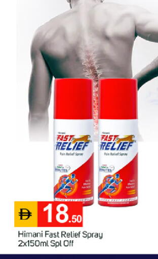 available at TALAL MARKET in UAE - Dubai
