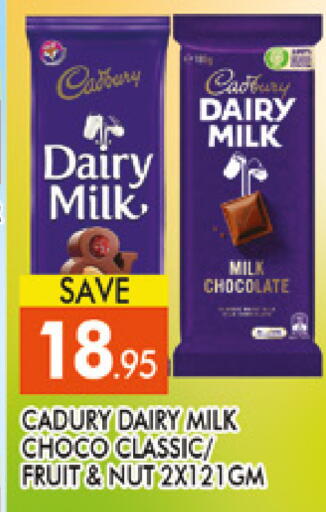 available at AL MADINA (Dubai) in UAE - Dubai