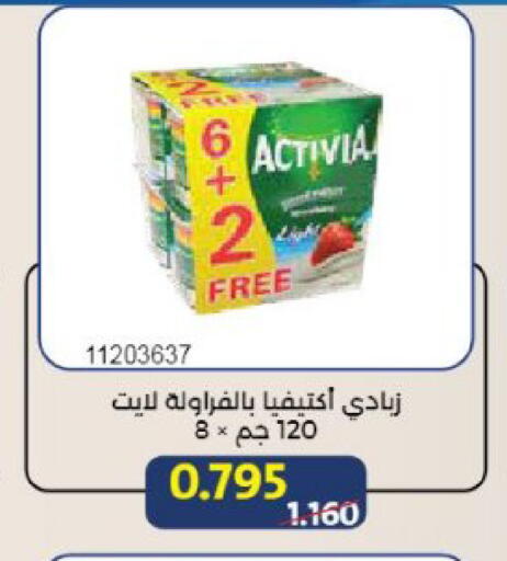 available at Mishref Co-Operative Society  in Kuwait - Kuwait City
