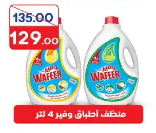 available at Galhom Market in Egypt - Cairo
