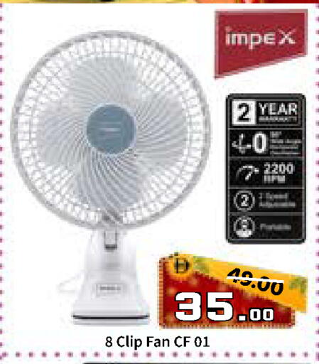 available at رويال جلف هايبرماركت in الإمارات العربية المتحدة , الامارات - أبو ظبي