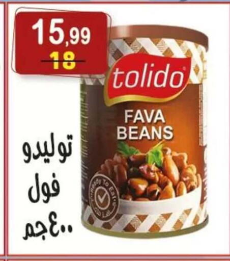 available at Hyper Eagle in Egypt - Cairo