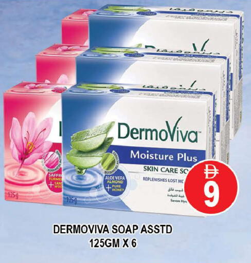 available at AL MADINA (Dubai) in UAE - Dubai