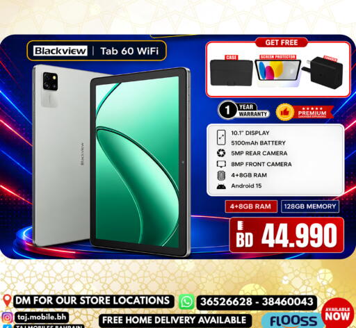 available at Taj Mobiles in Bahrain
