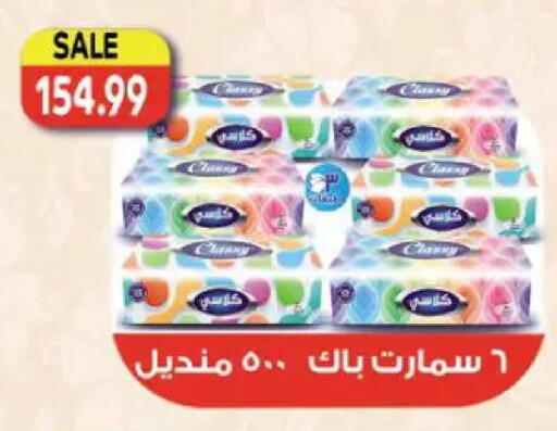 available at El.Husseini supermarket  in Egypt - Cairo