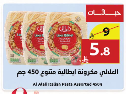 available at Abyati Stores in KSA, Saudi Arabia, Saudi - Medina