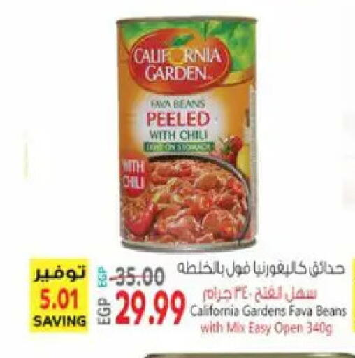 available at El.Husseini supermarket  in Egypt - Cairo