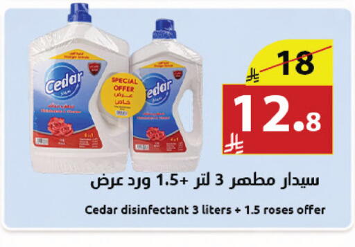available at Abyati Stores in KSA, Saudi Arabia, Saudi - Medina