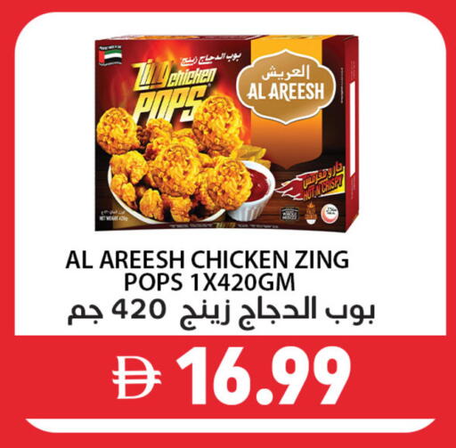 available at Best Coop Discounts Hypermarket in UAE - Dubai