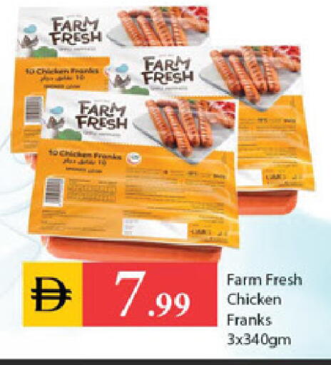 available at TALAL MARKET in UAE - Dubai