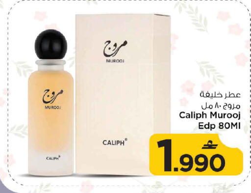 available at MARK & SAVE in Oman - Muscat