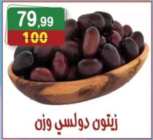 available at Hyper Eagle in Egypt - Cairo