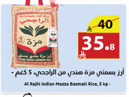 available at Abyati Stores in KSA, Saudi Arabia, Saudi - Medina