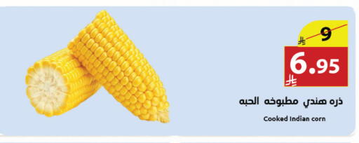 from India available at Abyati Stores in KSA, Saudi Arabia, Saudi - Medina