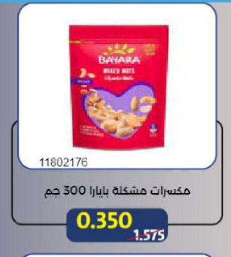 available at Mishref Co-Operative Society  in Kuwait - Kuwait City