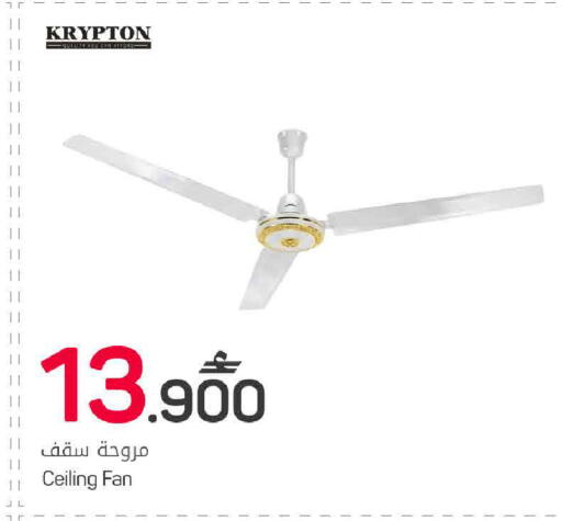 available at مارك & سايف in عُمان - مسقط‎