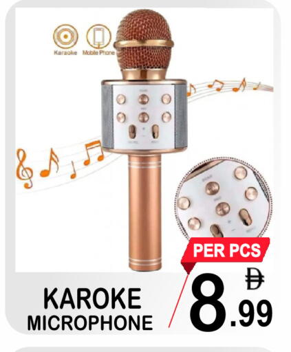 available at Gift Point in UAE - Dubai