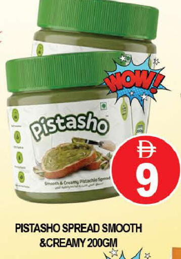 available at AL MADINA (Dubai) in UAE - Dubai