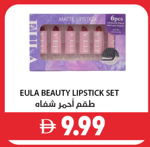 available at Best Coop Discounts Hypermarket in UAE - Dubai