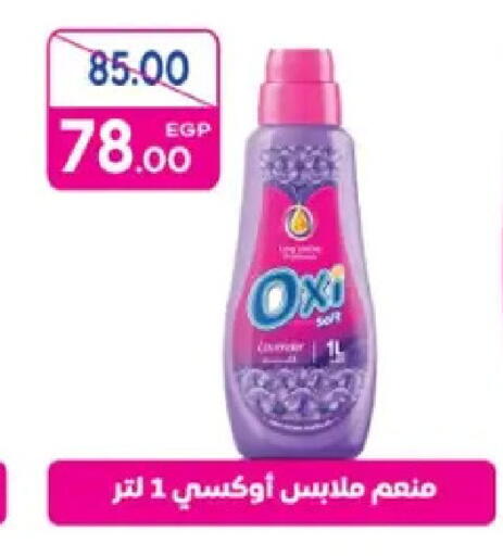available at Galhom Market in Egypt - Cairo