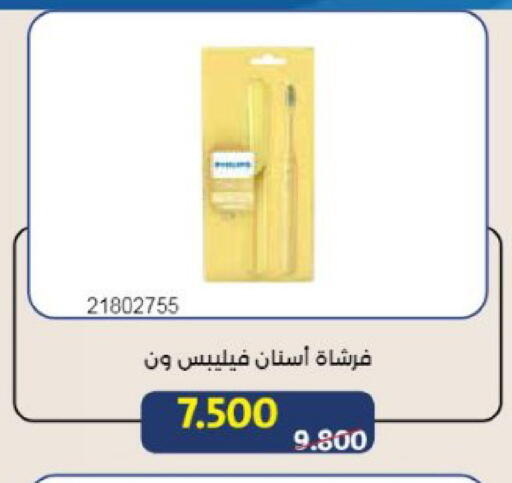available at Mishref Co-Operative Society  in Kuwait - Kuwait City