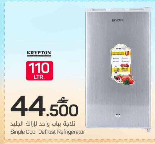 available at MARK & SAVE in Oman - Sohar