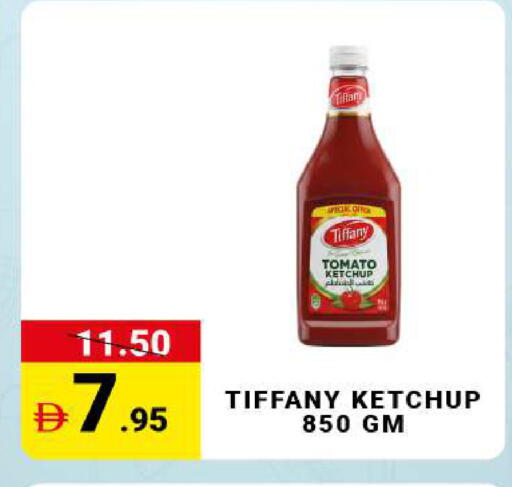 Tomato available at MADHOOR SUPERMARKET L.L.C in UAE - Dubai