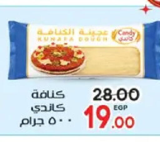 available at جلهوم ماركت in Egypt - القاهرة