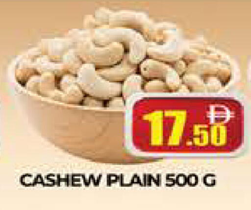 available at AL MADINA (Dubai) in UAE - Dubai