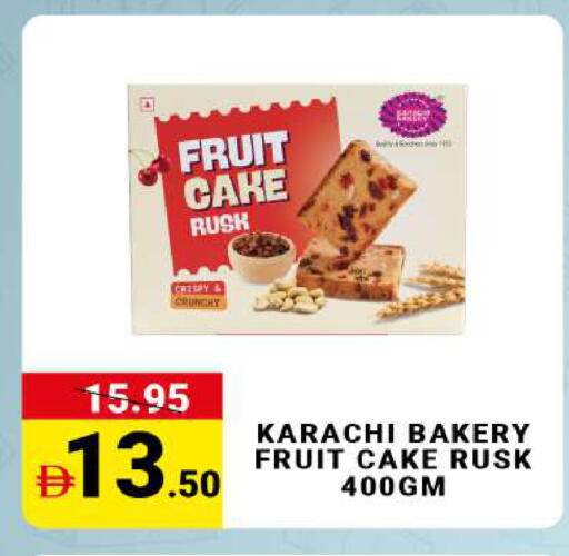 available at مدهور سوبرماركت in الإمارات العربية المتحدة , الامارات - الشارقة / عجمان